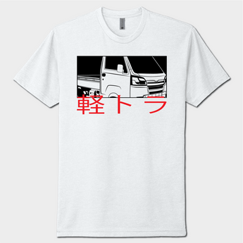 front of JRB2 mini truck tshirt white with black graphics